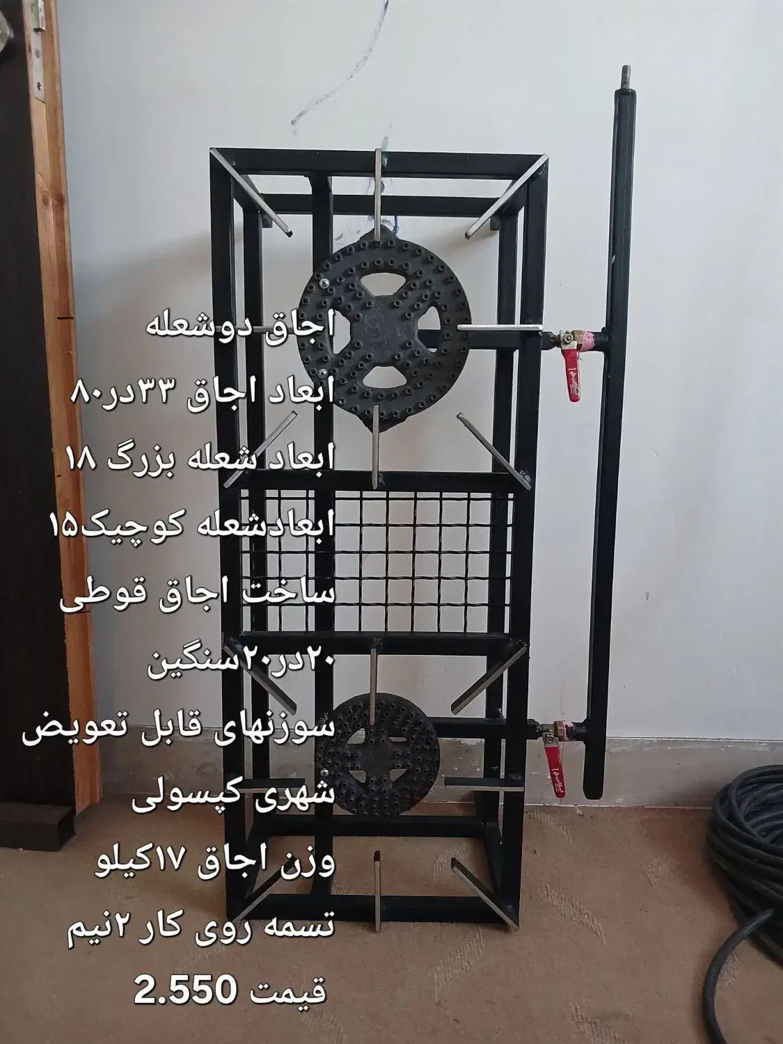 اجاق دوقلو پلوپز|اجاق گاز و لوازم برقی پختوپز|بندر امام خمینی, |دیوار