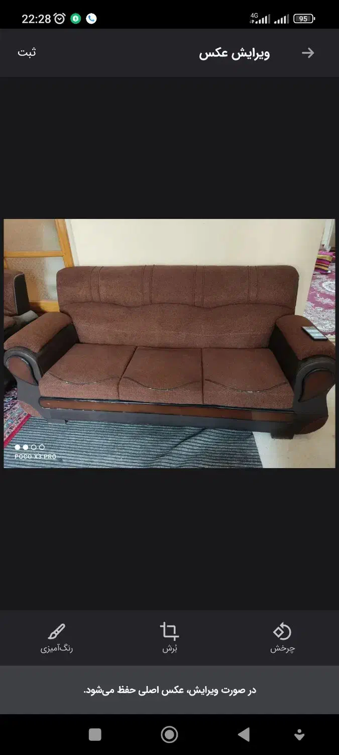 مبل|مبلمان خانگی و میز عسلی|اصفهان, شاهد|دیوار