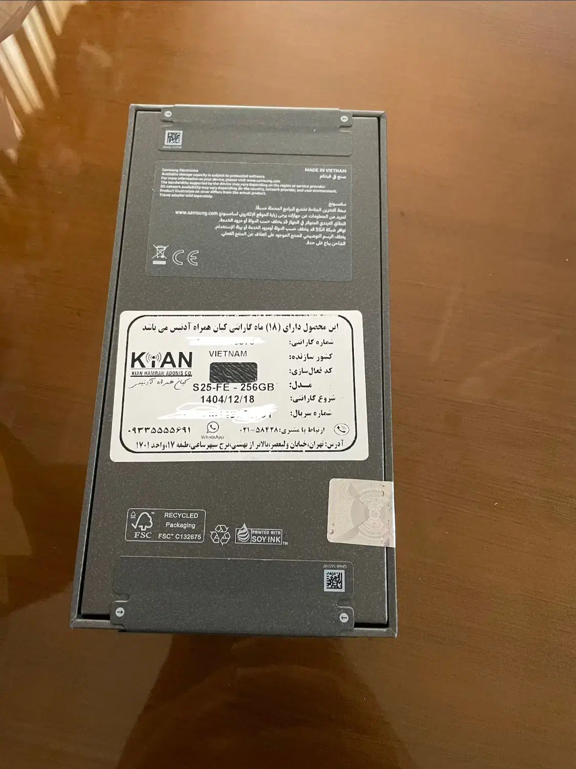 galaxi s25 fe|موبایل|ابهر, |دیوار