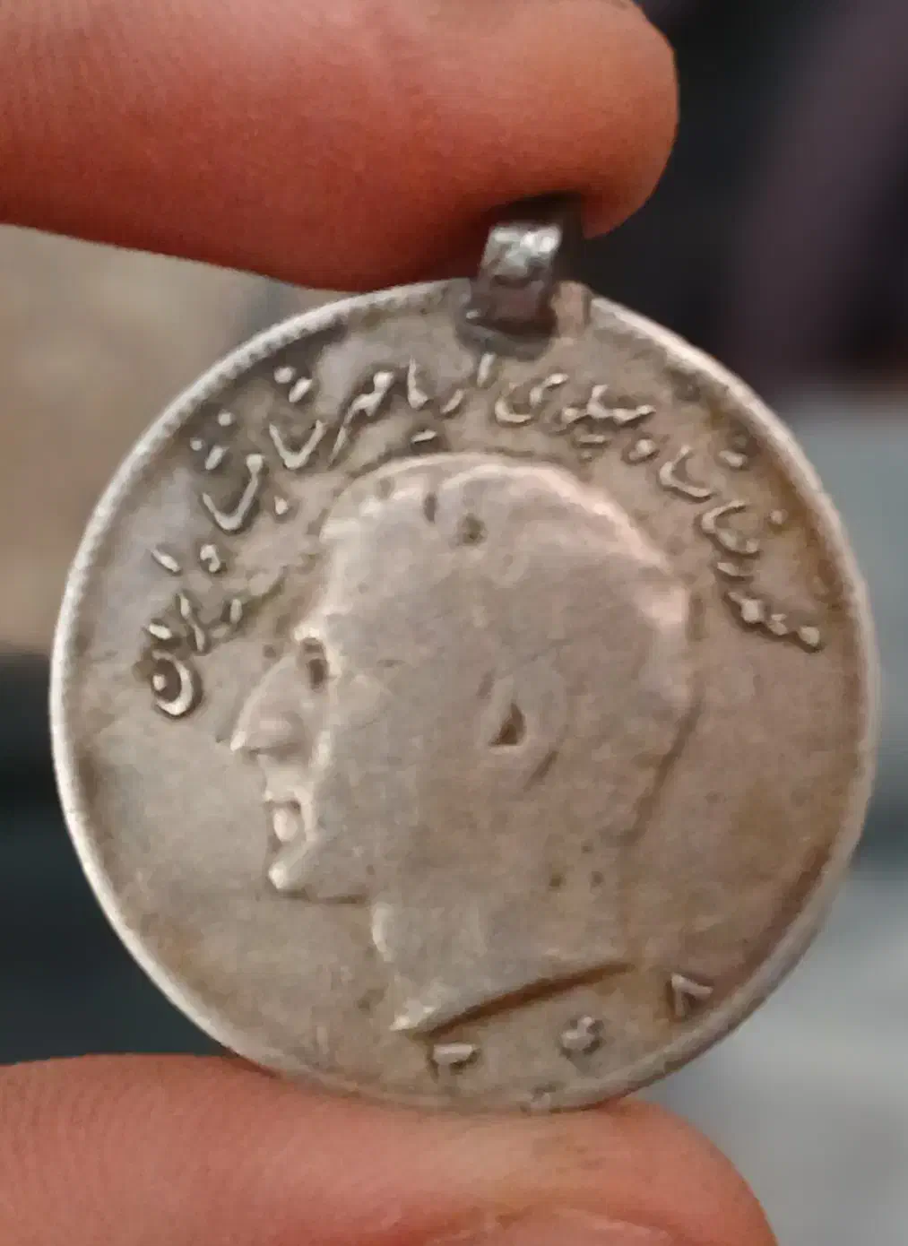 سکه قدیمی شاهی ۱۳۵۲|کلکسیون سکه، تمبر، اسکناس|پرند, فاز ۵|دیوار