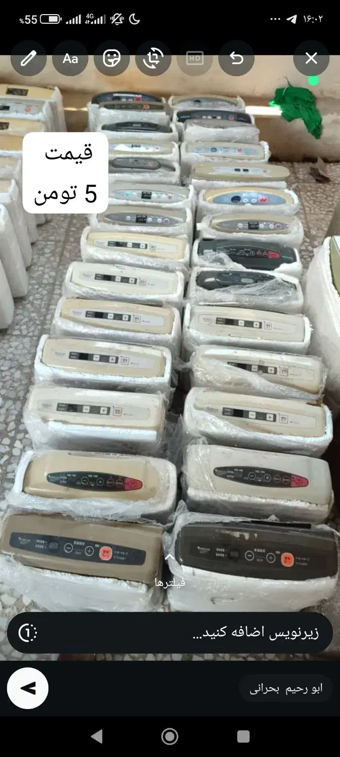 بخاری گازی و برقی|بخاری، هیتر، شومینه|بندر کنگان, |دیوار