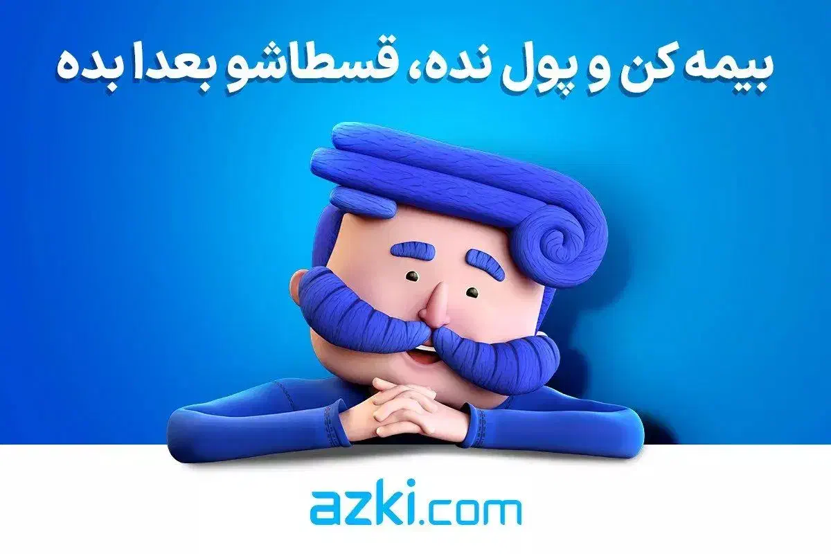 توجه توجه جهت اطلاع  شرایط بسیار محدود|فعالیت داوطلبانه|قم, انسجام|دیوار