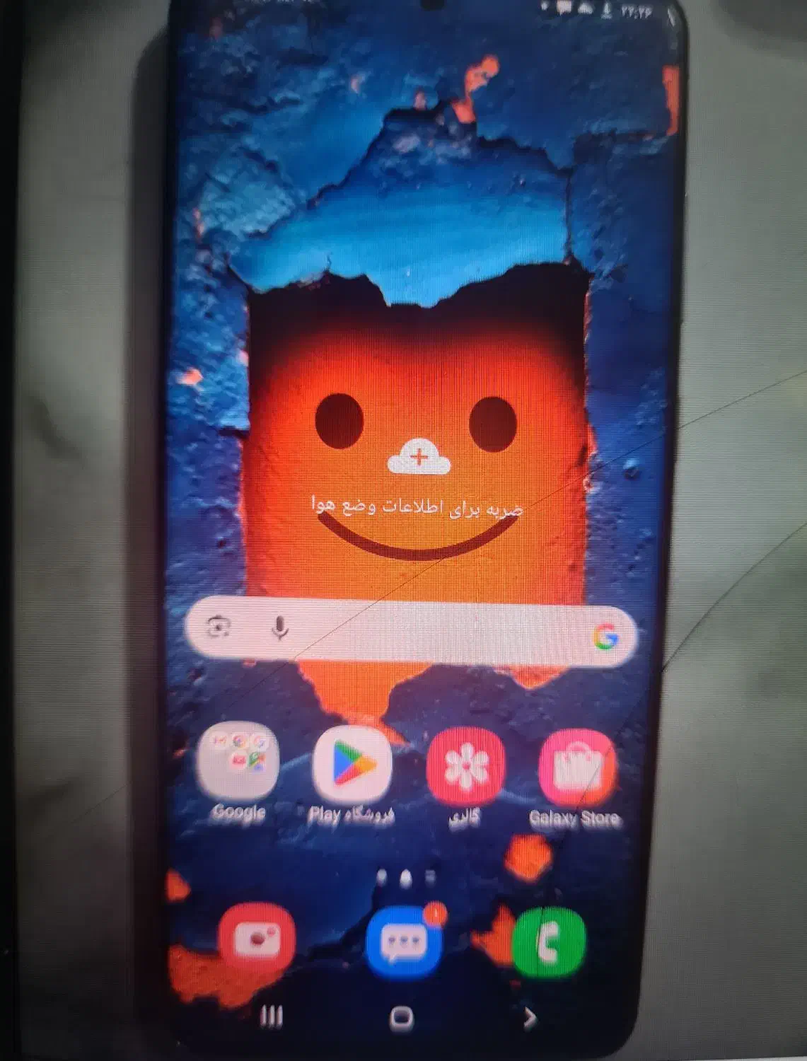 گوشی+s20|موبایل|گلستان (تهران), |دیوار