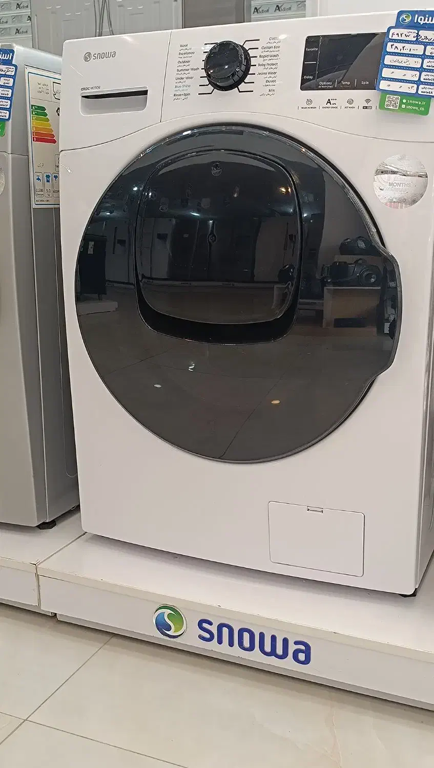 لباسشویی دو درب اسنوا|ماشین لباسشویی و خشککن لباس|ایوان, |دیوار