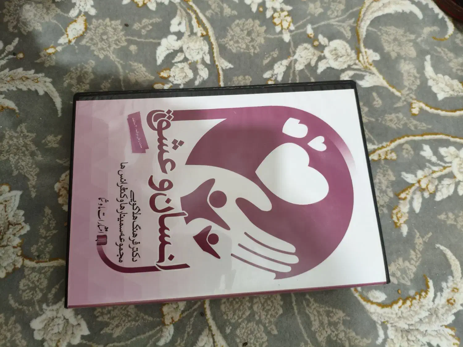 انسان و عشق|فیلم و موسیقی|تهران, عباس‌آباد|دیوار