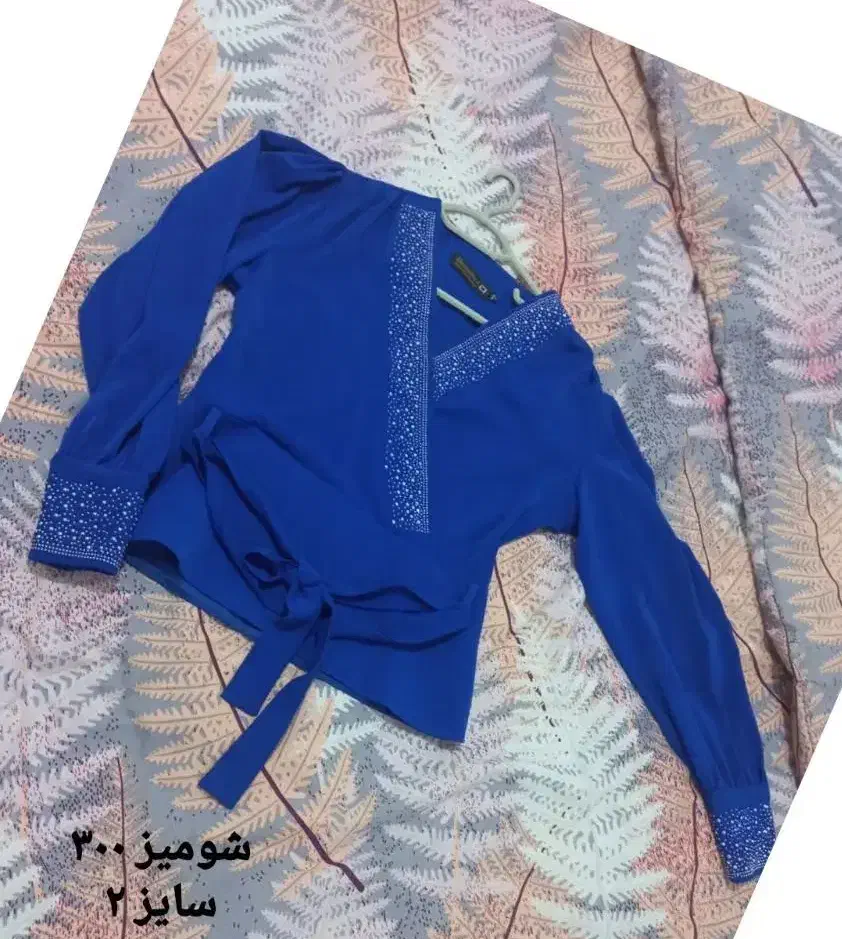 لباس|لباس|میانه, |دیوار