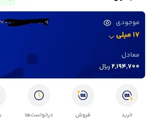 جایزه طلا ببر|کارت هدیه و تخفیف|بوکان, |دیوار