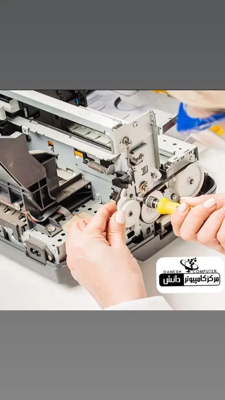 تعمیر انواع چاپگر لیزری و ماشین های اداری|پرینتر، اسکنر، کپی، فکس|زاهدان, |دیوار