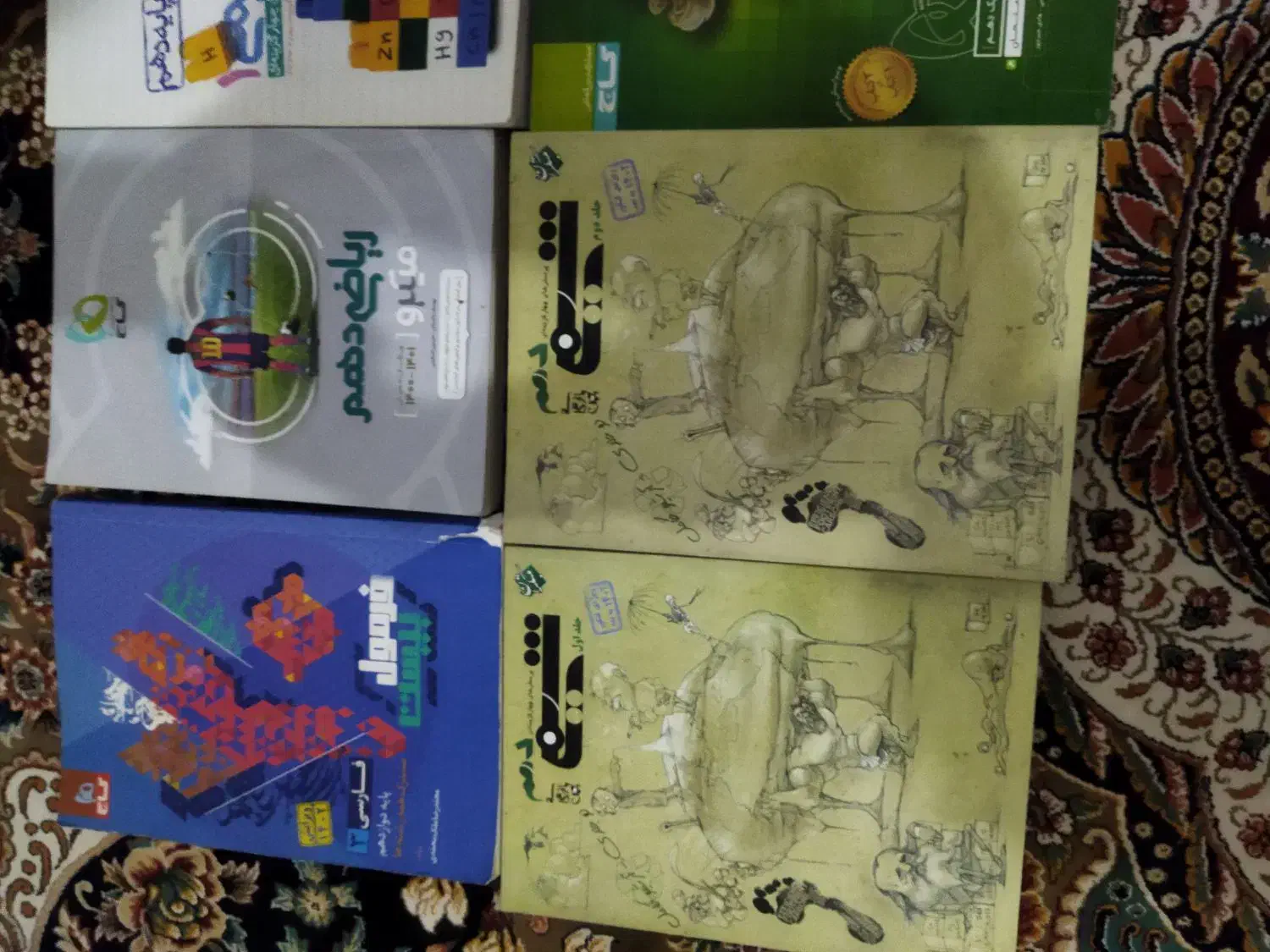 کتاب های تستی کنکور پایه دهم و دوازدهم|کتاب و مجله آموزشی|اقبالیه, |دیوار