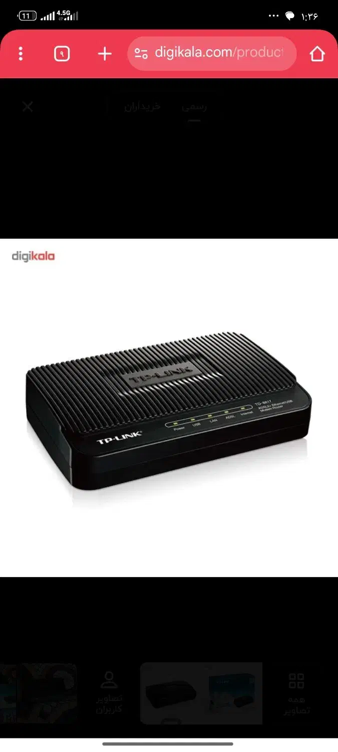 مودم وای فای|مودم و تجهیزات شبکه|ایذه, |دیوار