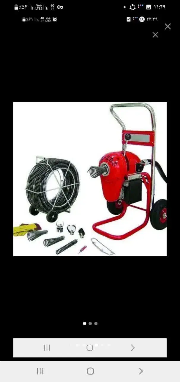 لوله بازکنی وچاه بازکنی وفنرزنی سراسر یزد|خدمات پیشه و مهارت|یزد, |دیوار