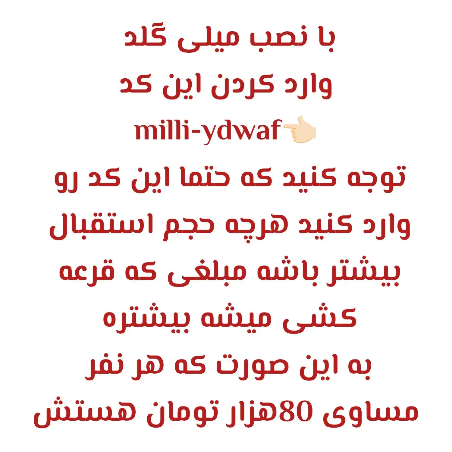 میلی گلد قرعه کشی|فعالیت داوطلبانه|تهران, میدان میوه و تره‌بار مرکزی|دیوار