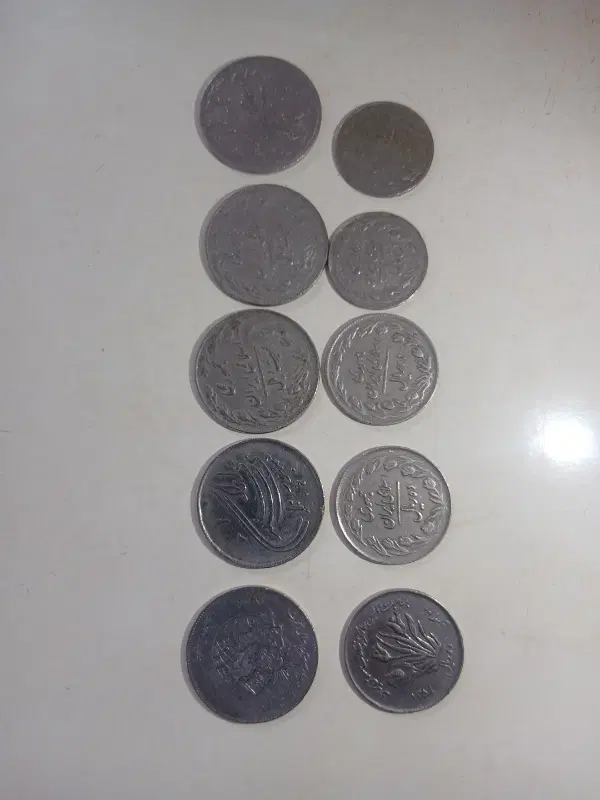 سکه|کلکسیون سکه، تمبر، اسکناس|اراک, |دیوار