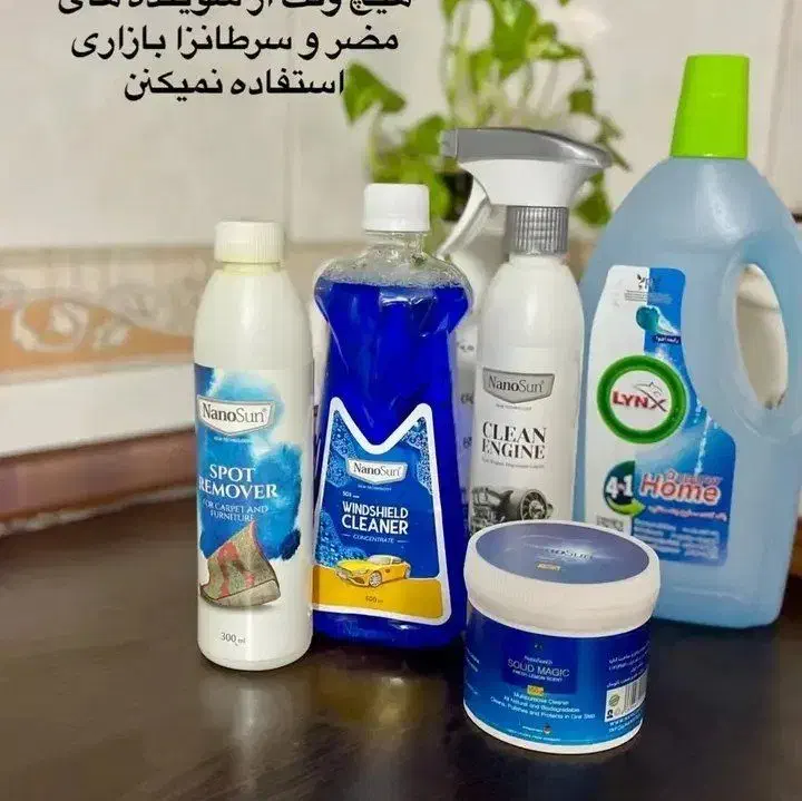 شوینده های نانو گیاهی|مواد شوینده و دستمال کاغذی|مرند, |دیوار