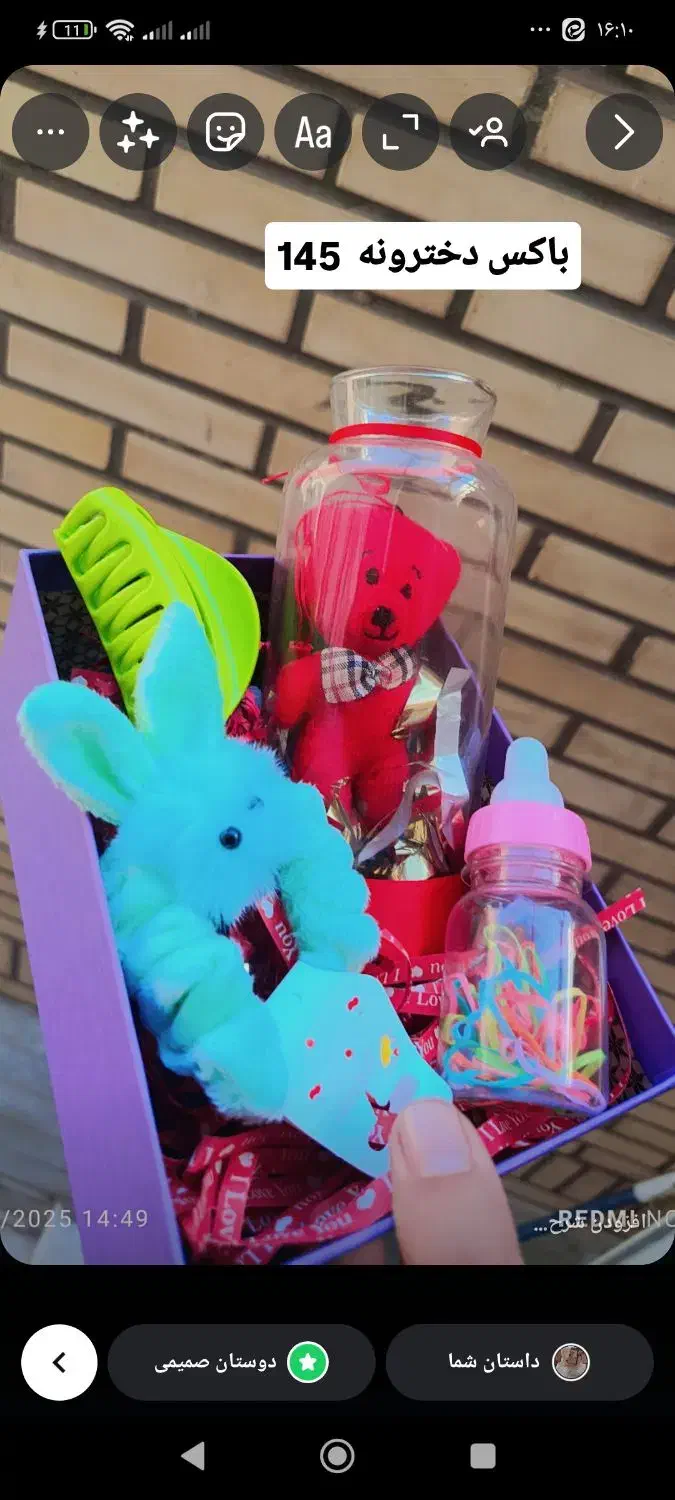 باکس روز دختر ارزانی عروسک لیلیپوت|صنایع دستی و سایر لوازم تزئینی|قم, نوبهار|دیوار