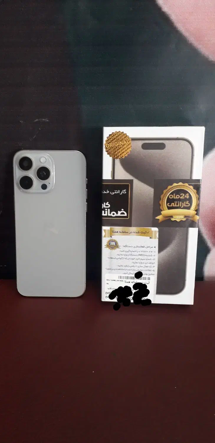 ایفون فیک|موبایل|کرمان, |دیوار
