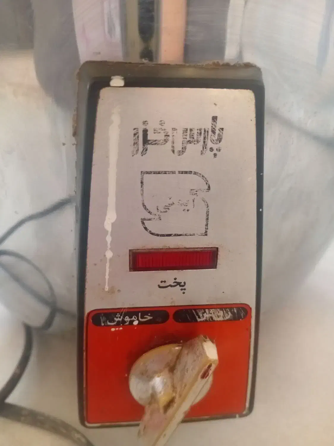 پلوپز پارس خزر|اجاق گاز و لوازم برقی پخت‌وپز|قم, شاه ابراهیم|دیوار