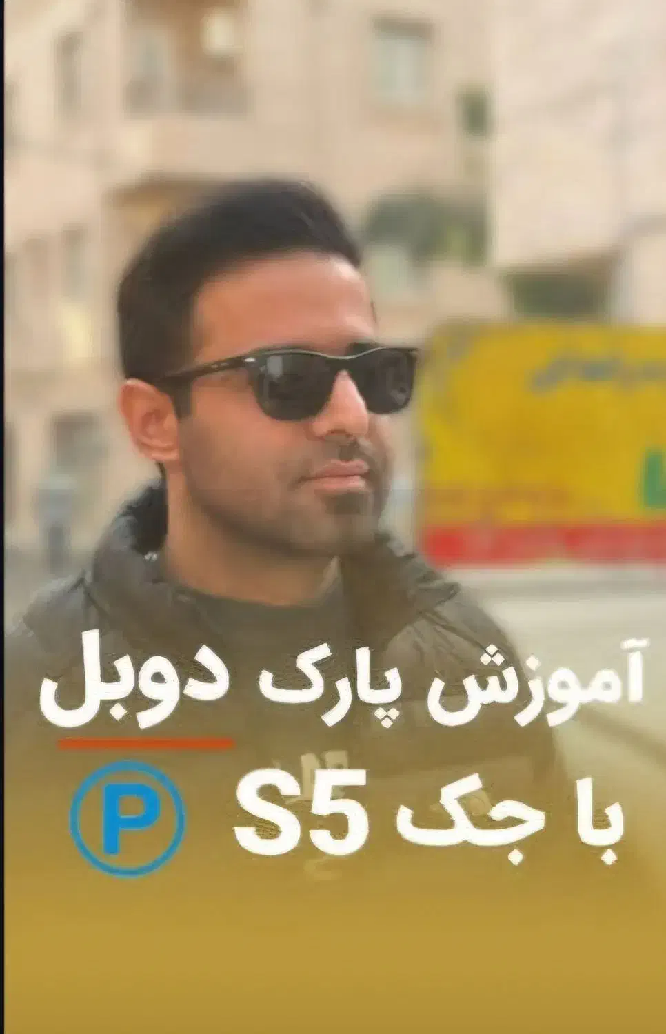 اموزش رانندگی|خدمات آموزشی|تهران, تهرانسر مرکزی|دیوار