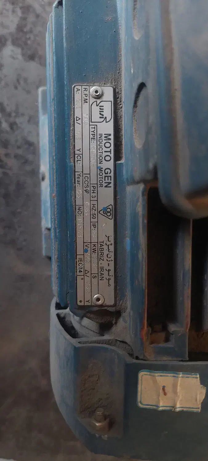 الکترو موتور نیم اسب ۳فاز موتوژن|ماشین‌آلات صنعتی|برخوار, |دیوار