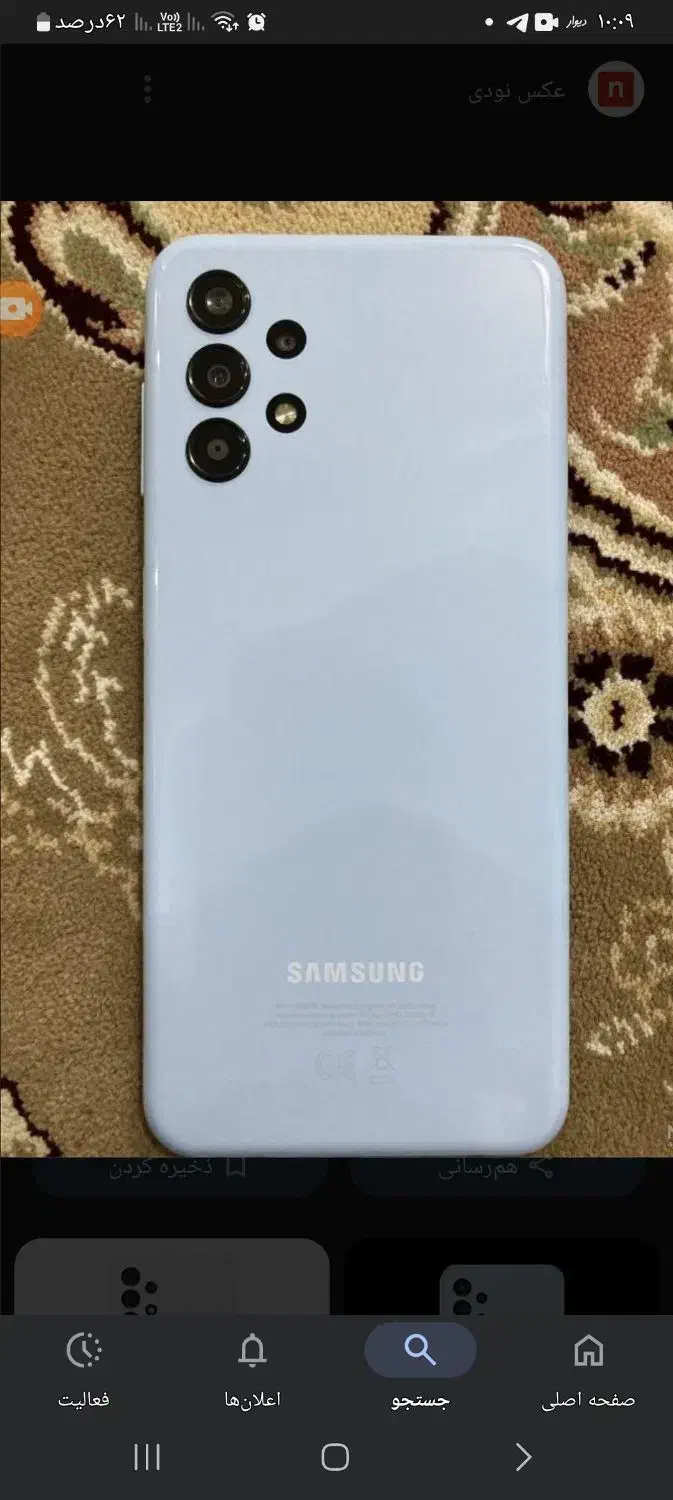 گوشی a13 .128.رم6|موبایل|کارون, |دیوار