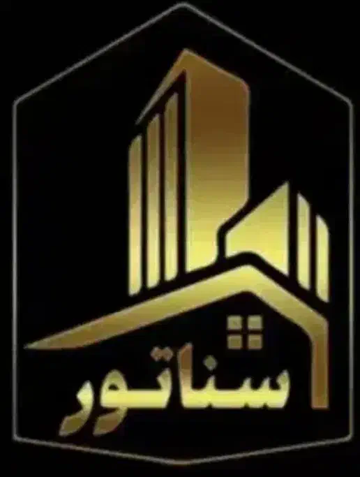 کلید نخورده سه نبش شالمان|فروش آپارتمان|سنندج, |دیوار