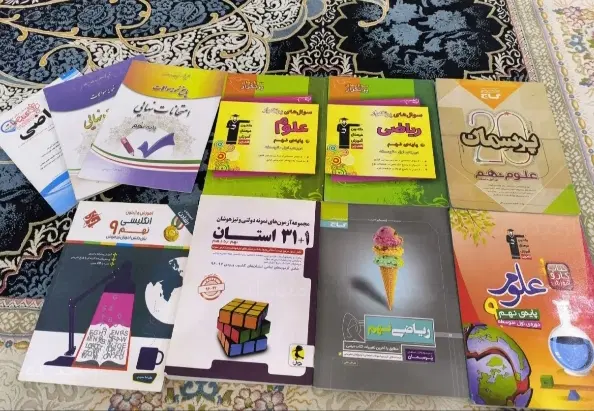 «کتاب»|کتاب و مجله آموزشی|پاکدشت, پاکدشت (مامازند)|دیوار