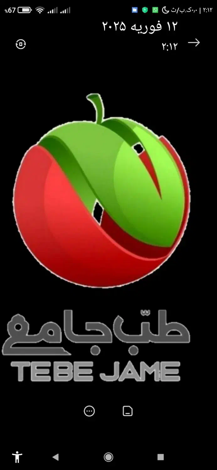 فروش تعدادی سیم ک اپتل تقریبا رن|سیم‌کارت|نورآباد ممسنی, |دیوار