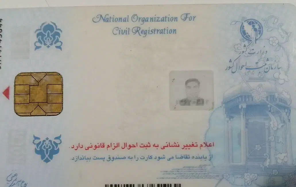 گمشده|اشیا|ارومیه, |دیوار