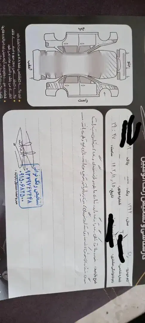 رانا LX، مدل ۱۳۹۲ ، TU5|خودرو سواری و وانت|مشهد, رضاشهر|دیوار