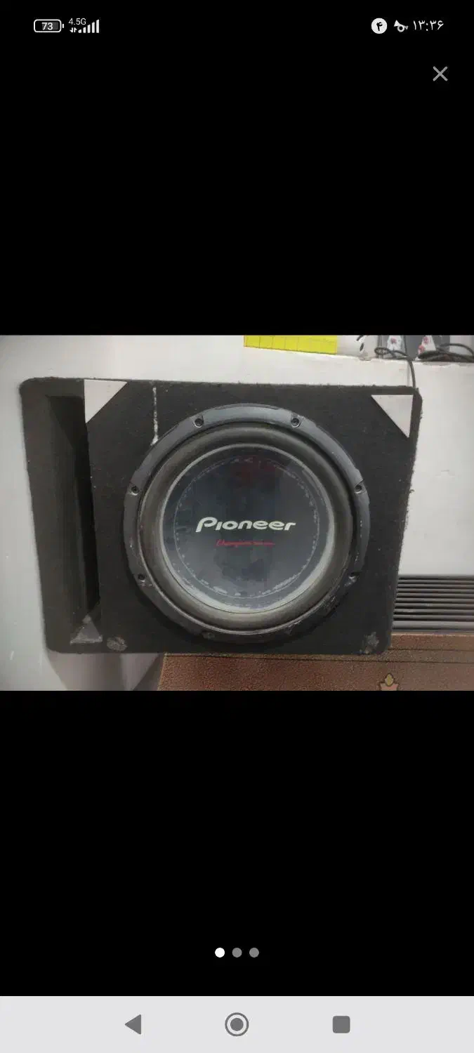 ساب|قطعات یدکی و لوازم جانبی|خورموج, |دیوار