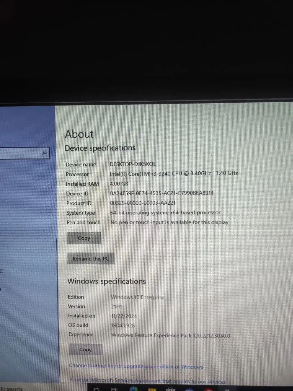 کامپیوتر|رایانه رومیزی|رامهرمز, |دیوار
