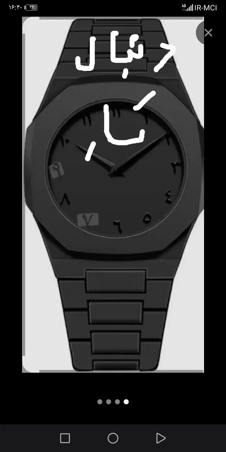 ساعت فروشی عکس|ساعت|خاش, |دیوار