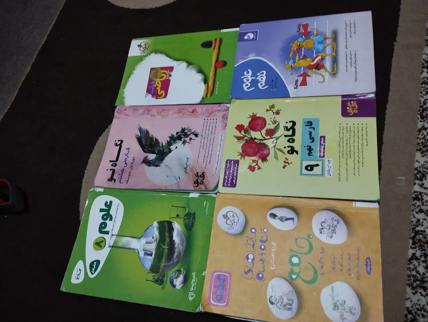 کتاب|کتاب و مجله آموزشی|شیراز, کوشک میدان|دیوار
