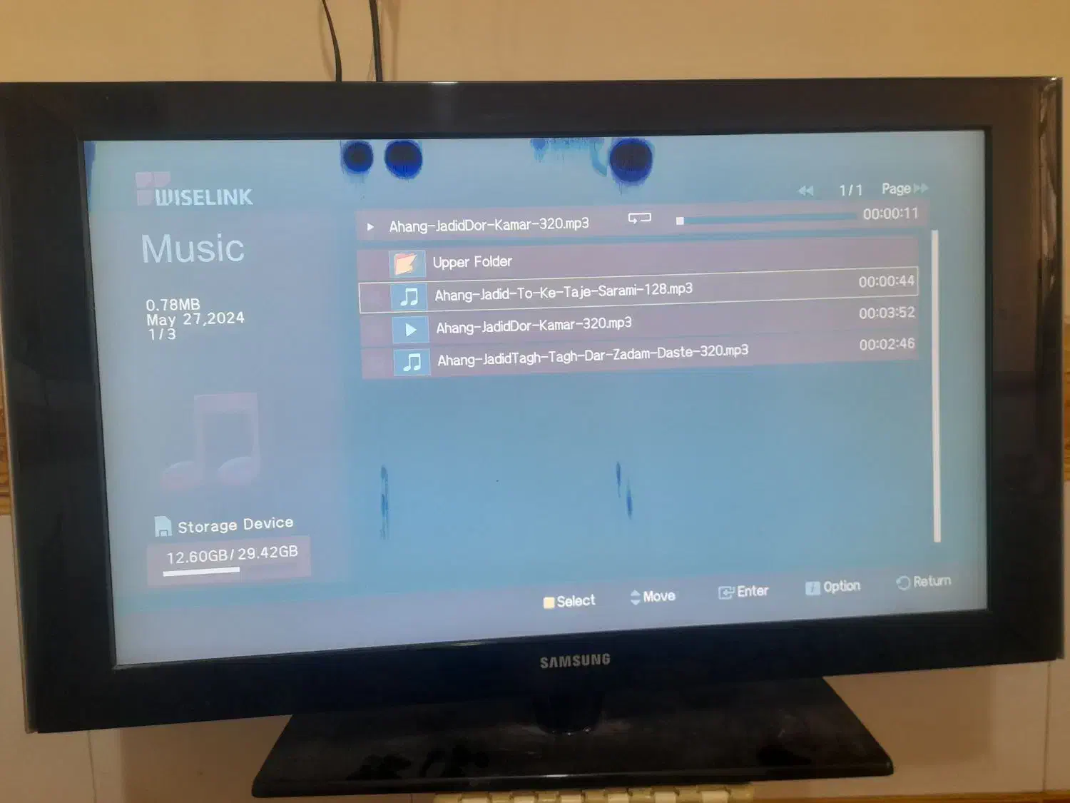تلوزیون|تلویزیون و پروژکتور|خواف, |دیوار