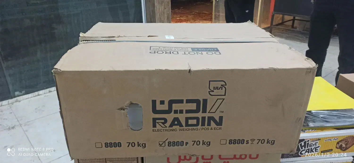 ترازو|فروشگاه و مغازه|کرمانشاه, |دیوار