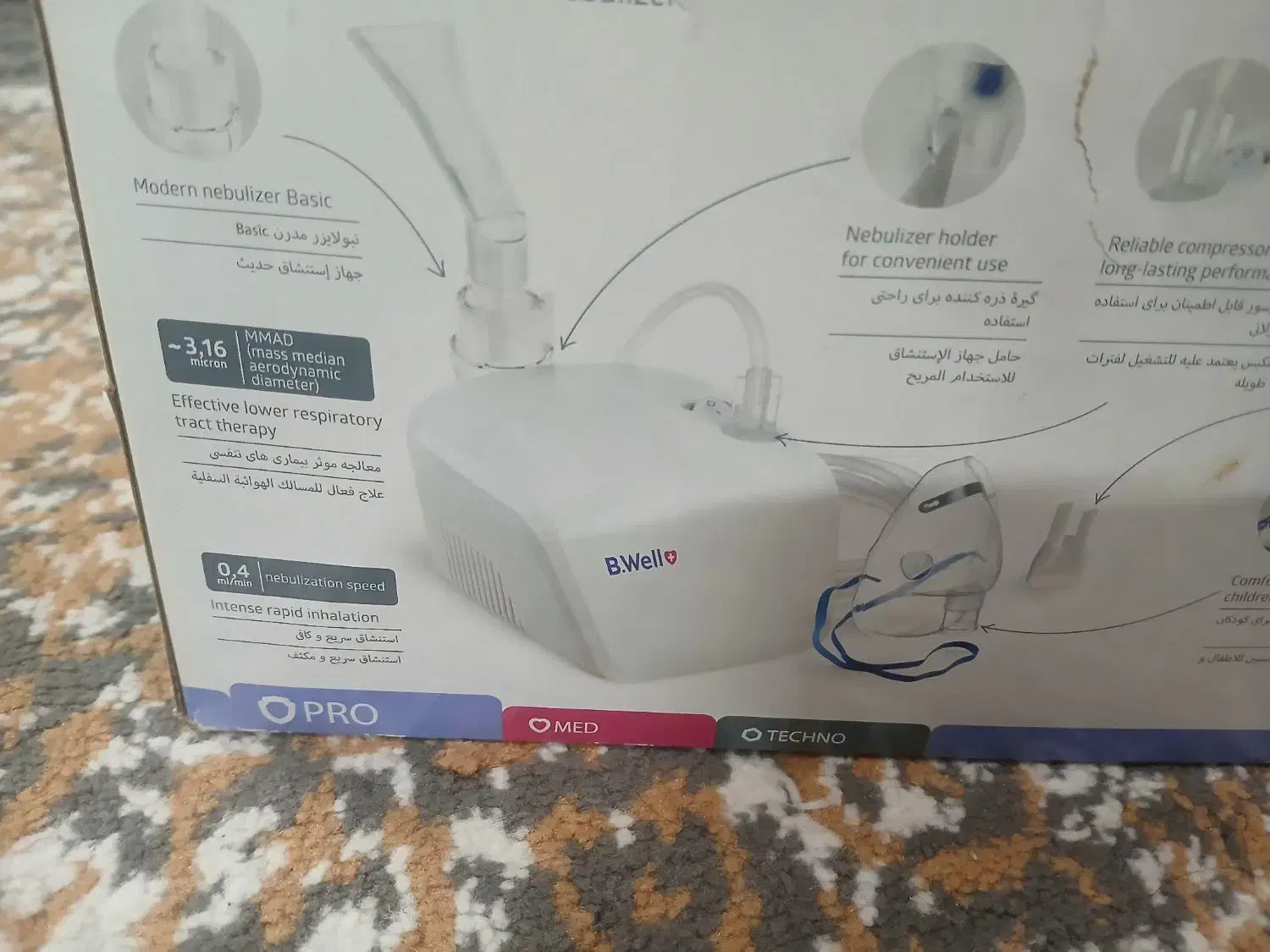 دستگاه نبولایزر بیول|پزشکی|اصفهان, شهید رجایی|دیوار