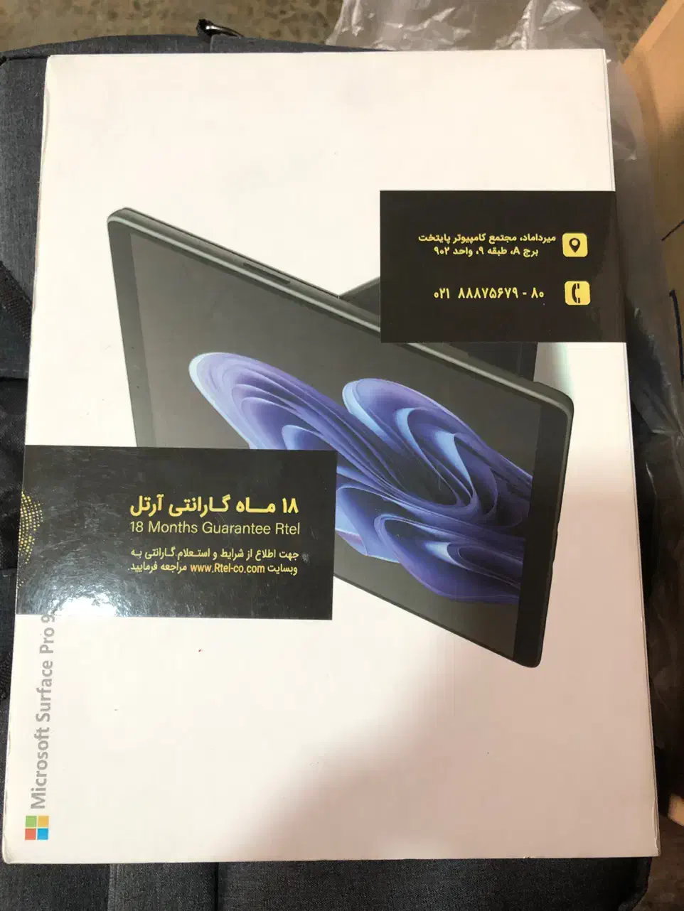 surface pro9|رایانه همراه|تهران, بهارستان|دیوار