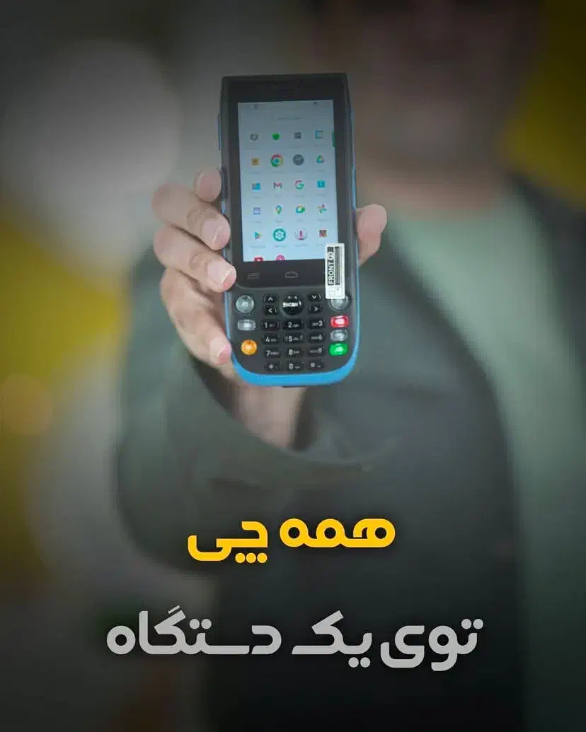 ان اف سی ریدر اندرویدی|مودم و تجهیزات شبکه|تهران, جوادیه|دیوار