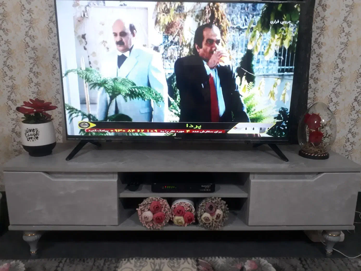 میز تلویزیون|میز تلویزیون|لولمان, |دیوار