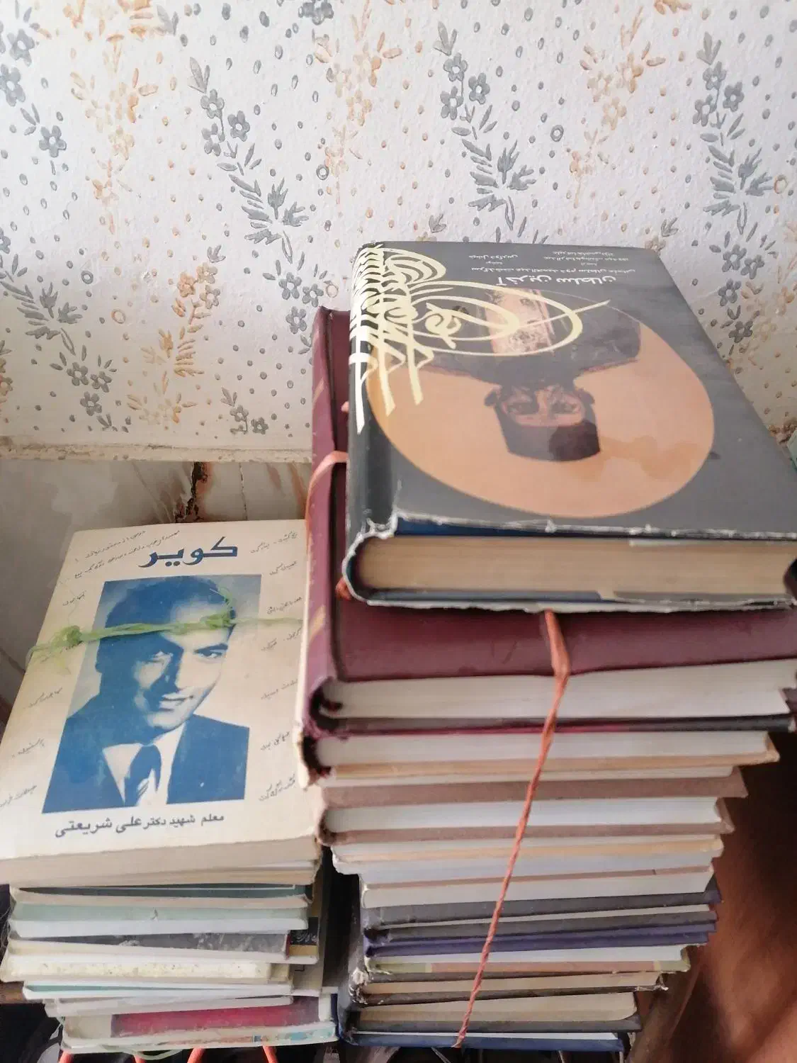 کتاب تاریخی مذهبی سینمایی|کتاب و مجله تاریخی|مشهد, خواجه ربیع|دیوار