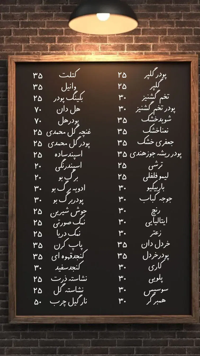 محصولات ارگانیک خراسان|خوردنی و آشامیدنی|لنگرود, |دیوار