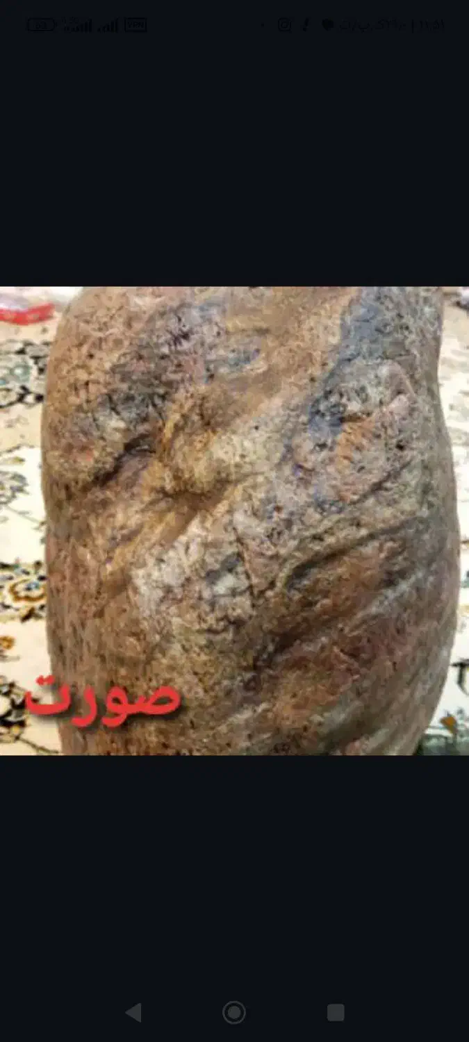 سنگی بزرگ هفت رنگ|کلکسیون اشیاء عتیقه|کرج, کمال‌شهر|دیوار