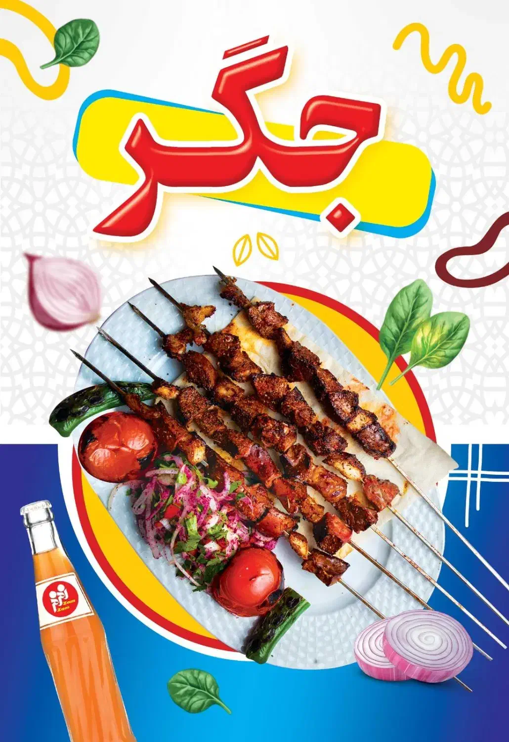 به یه کارگر ماهر در جگر سرا باسابقه نیازمندم|استخدام خدمات فروشگاه و رستوران|خرمشهر, |دیوار