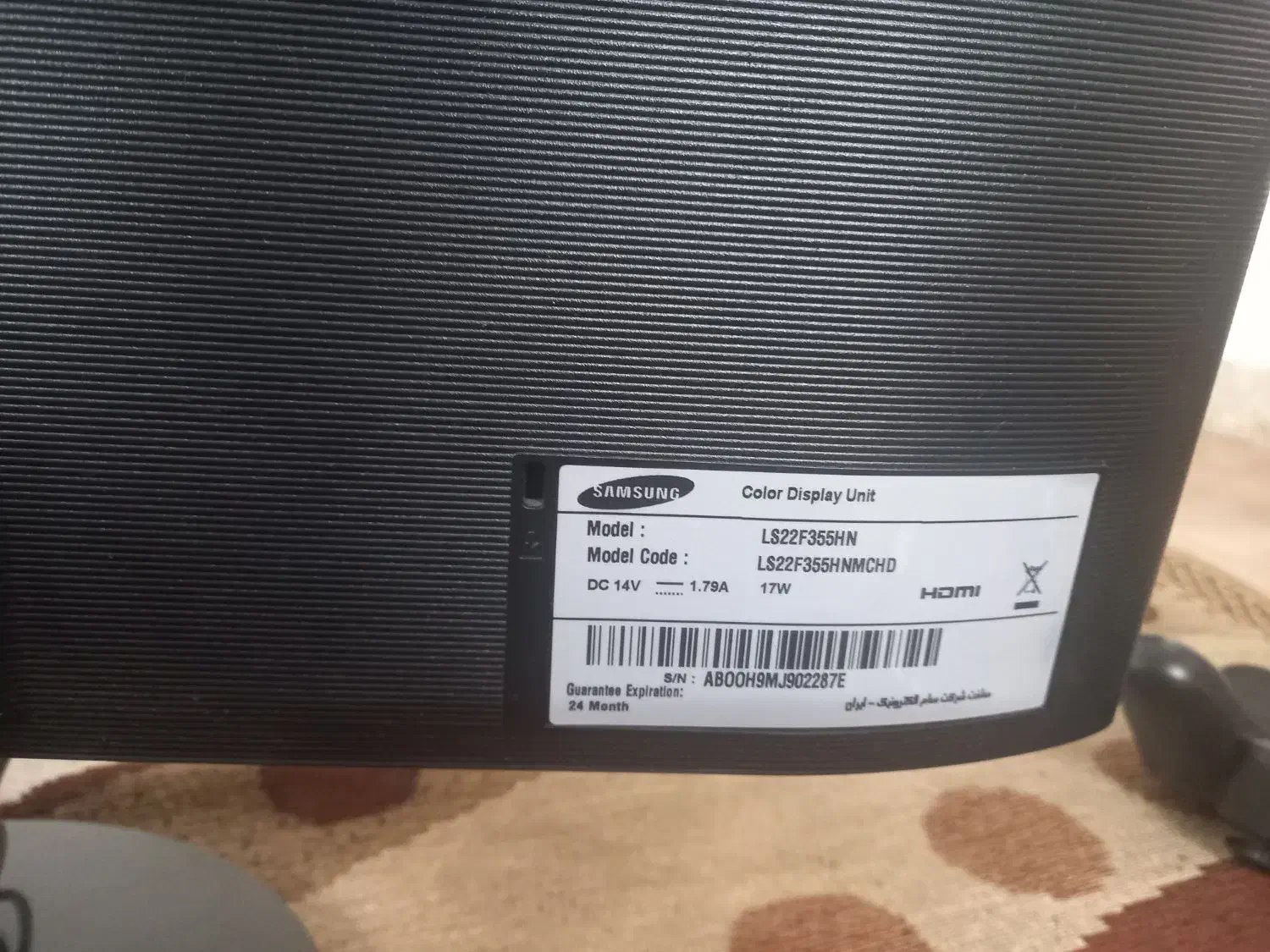 مانیتور سامسونگ|قطعات و لوازم جانبی رایانه|ری, جوانمرد قصاب|دیوار