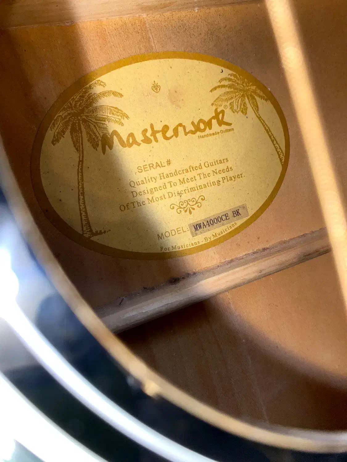 گیتار|گیتار، بیس، امپلیفایر|شیراز, سینما سعدی|دیوار