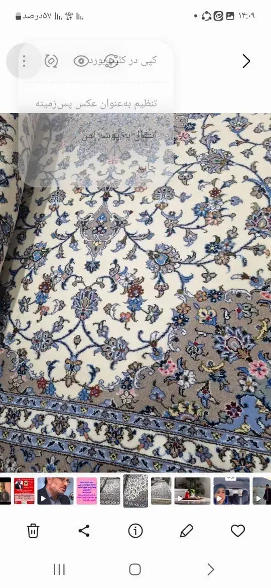 فرش دستبافت کاشان|فرش|اصفهان, خانه اصفهان|دیوار