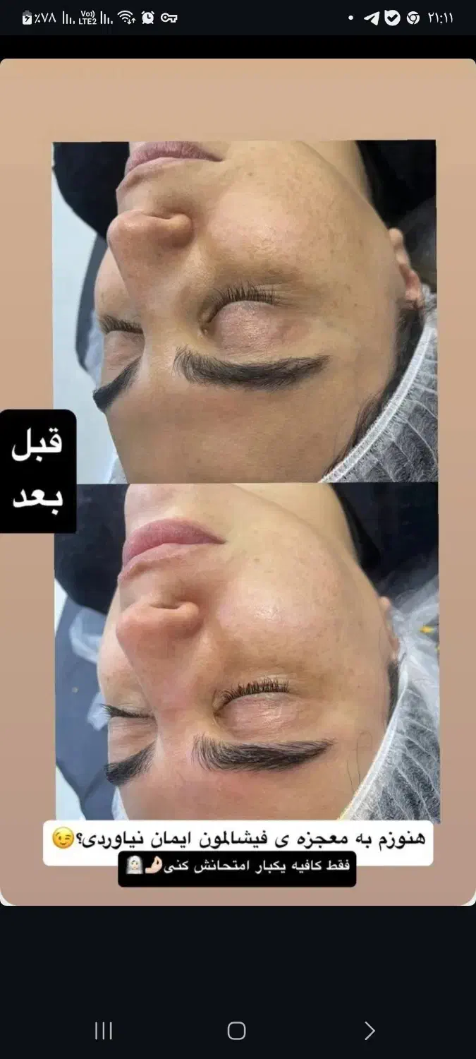 به یک فشیال کار ماهر و با سابقه نیاز داریم|استخدام درمانی، زیبایی، بهداشتی|گلپایگان, |دیوار