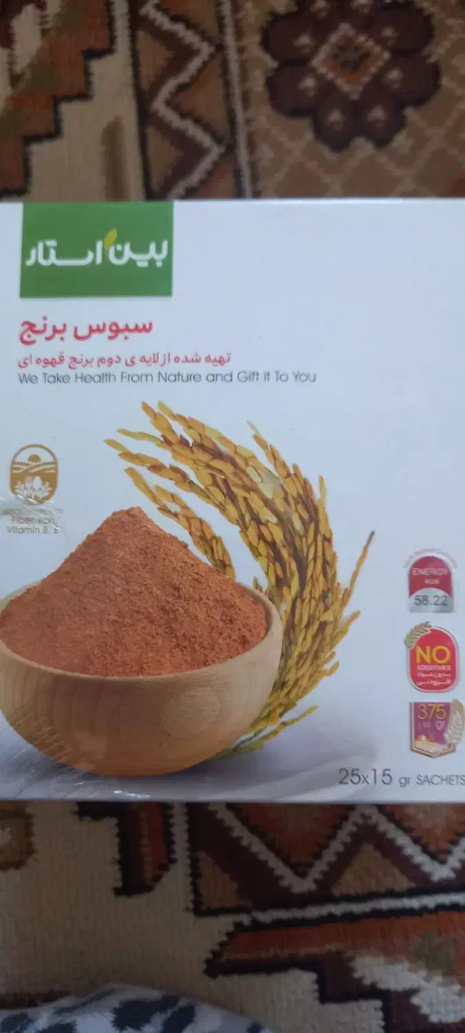 چای سبز و محصولات موثر ور لاغری|خوردنی و آشامیدنی|قم, یزدان‌شهر|دیوار