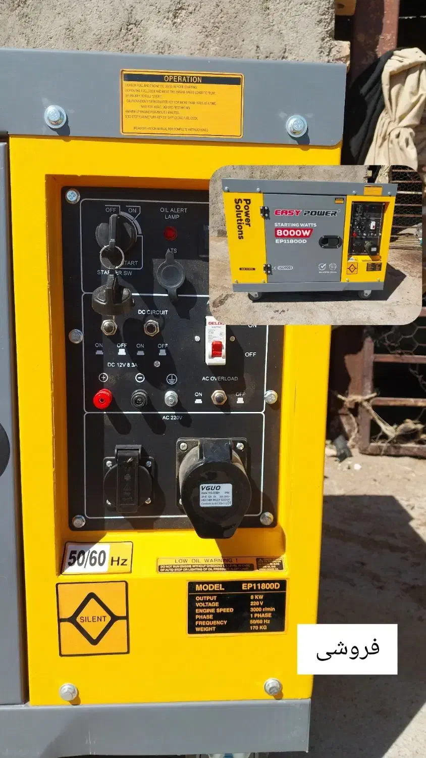 موتور برق دیزل ۸۰۰۰|ماشینآلات صنعتی|تایباد, |دیوار