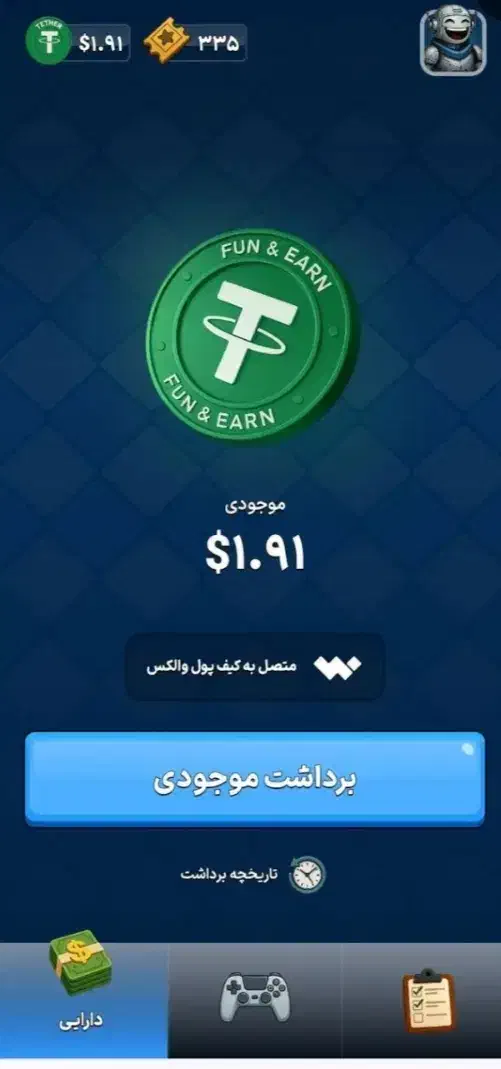 بازی کن پول در بیار|کنسول، بازی ویدئویی و آنلاین|قم, آذر (نکویی)|دیوار